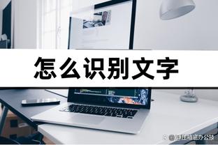 必威betway手机官网截图4