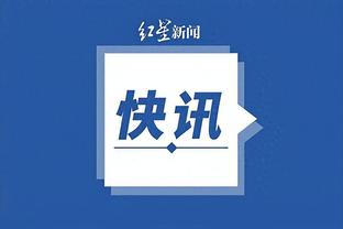 江南app尤文图斯赞助商