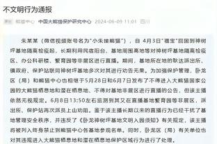 三次跟进无果！中国香港特区政府曾三次联系主办方要梅西出场