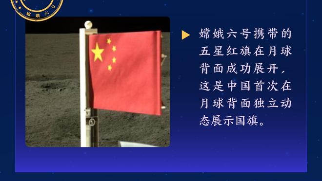 ?恩比德第四节上来就进 61分刷新生涯纪录！