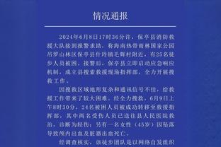 队记：湖人中锋海斯因小腿挫伤将缺席今日与篮网一战